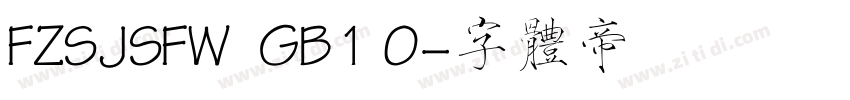 FZSJSFW  GB1 0字体转换